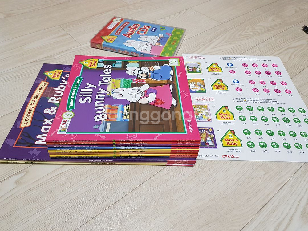 맥스앤루비 영어 스토리북세트--4