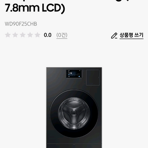 삼성 비스포크 ai콤보 WD90F25CHB