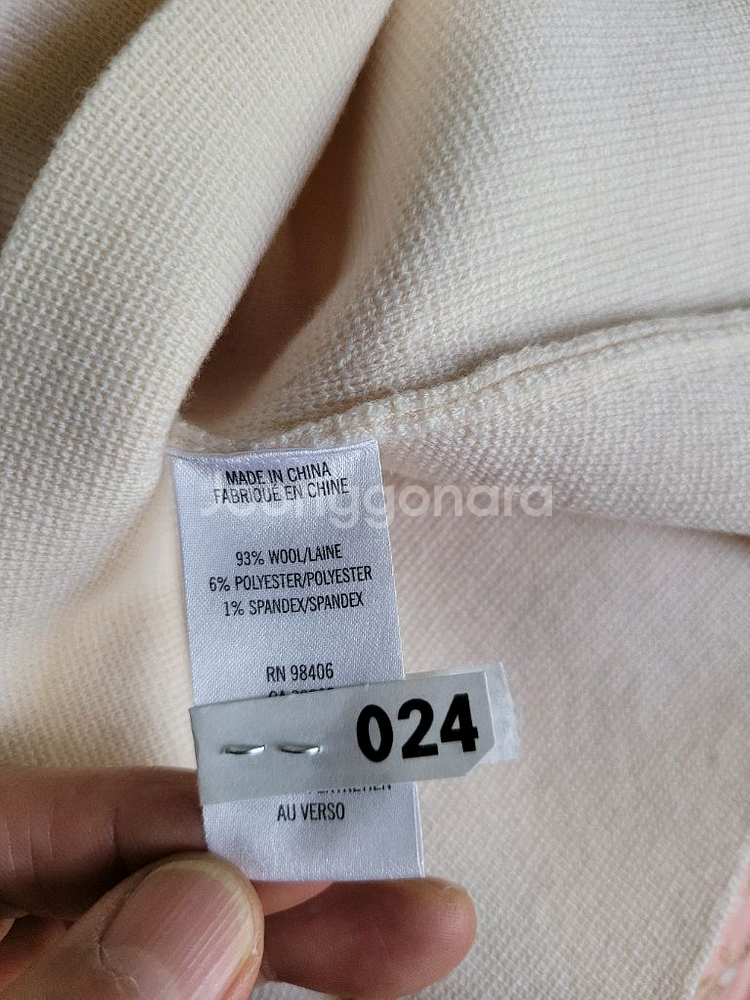 띠어리 울원피스--8