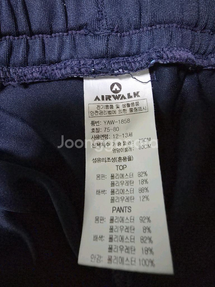 초등 레쉬가드--1