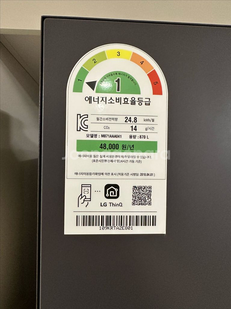 lg디오스 베이직 오브제컬렉션 냉장고--4