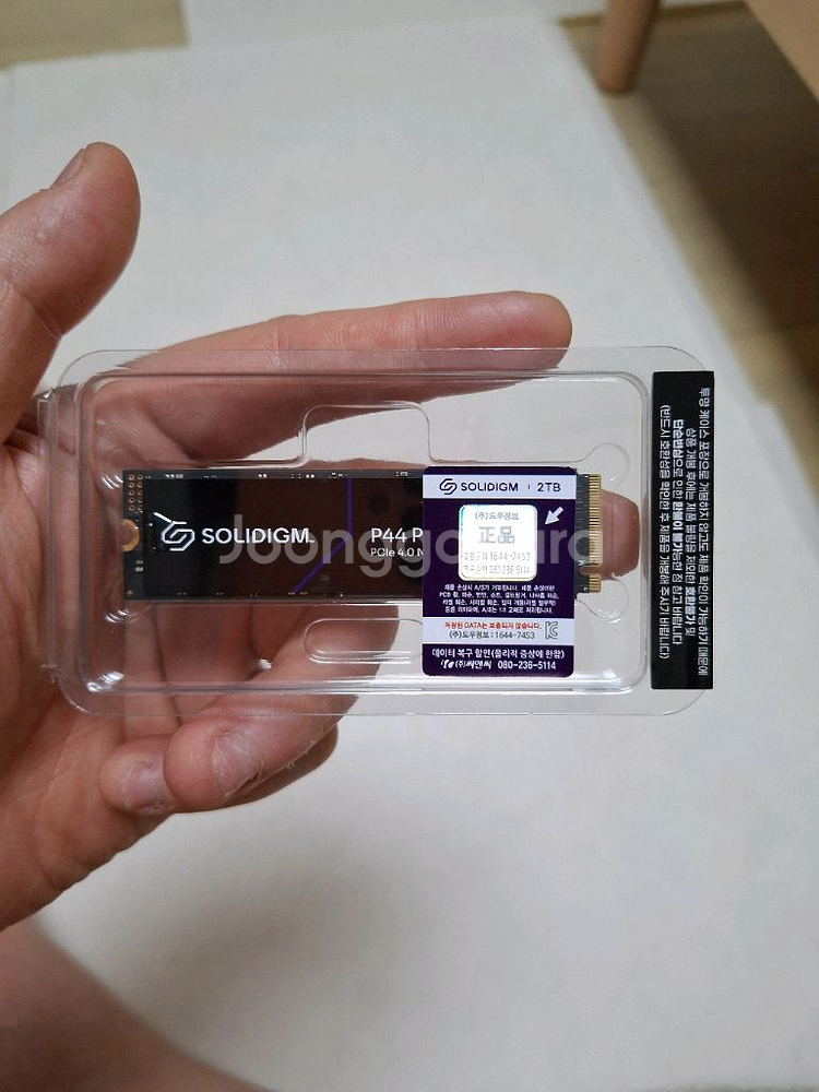 미개봉 솔리다임 p44 pro 2tb ssd 판매합니다--0