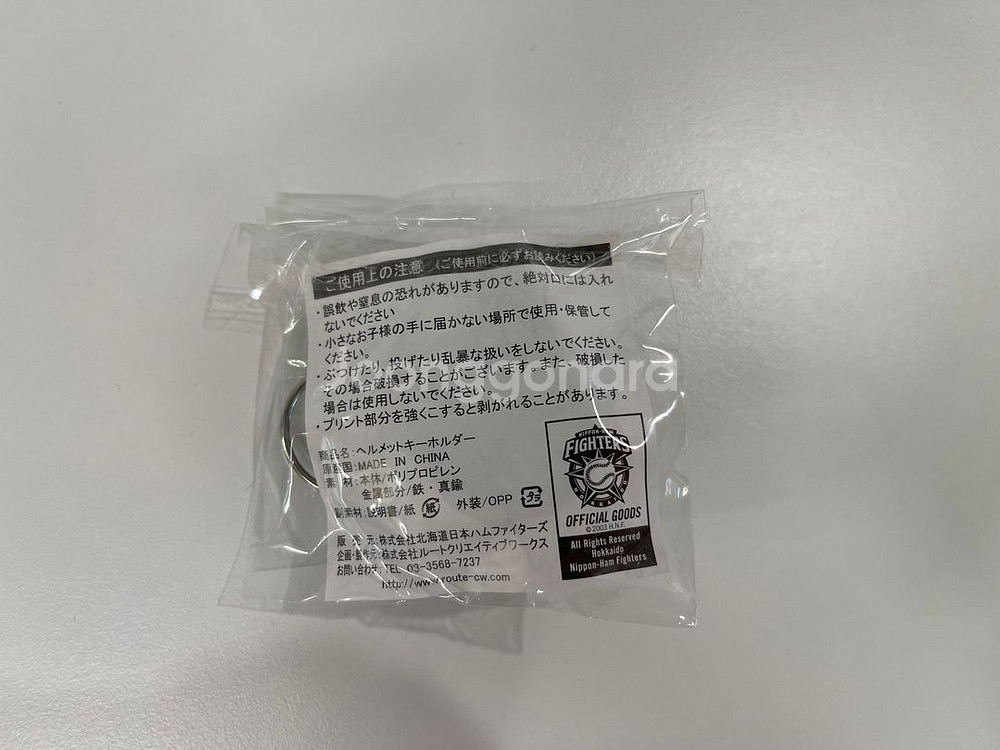 일본 프로야구 모자 빈티지 키링--2