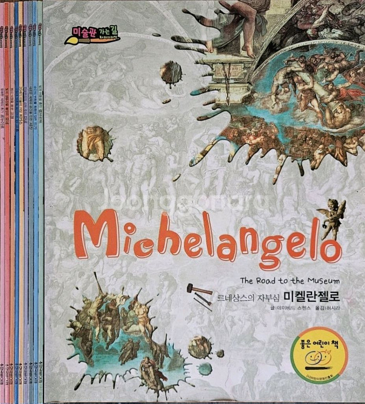 우리아이처음만나는명화1권(DVD CD1장)+미술10권--5