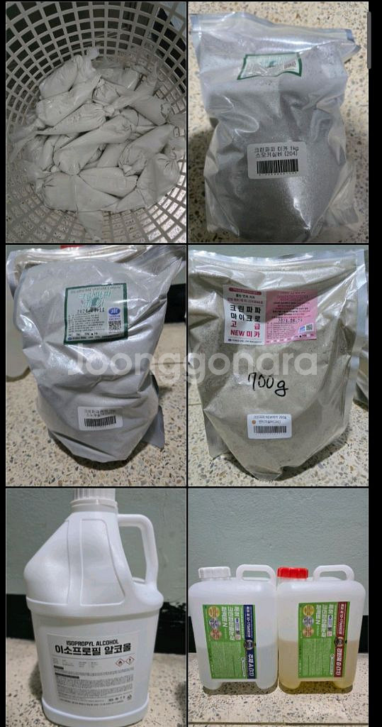 줄눈장비 일괄 판매합니다 (95만원)--0