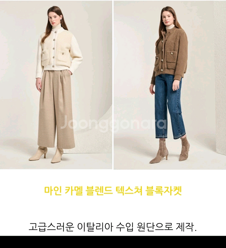 마인 한섬 고급수입구스 랑방 시슬리 쉬즈미스쥬크--0