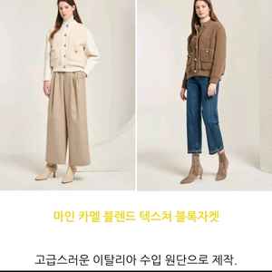 마인 한섬 고급수입구스 랑방 시슬리 쉬즈미스쥬크