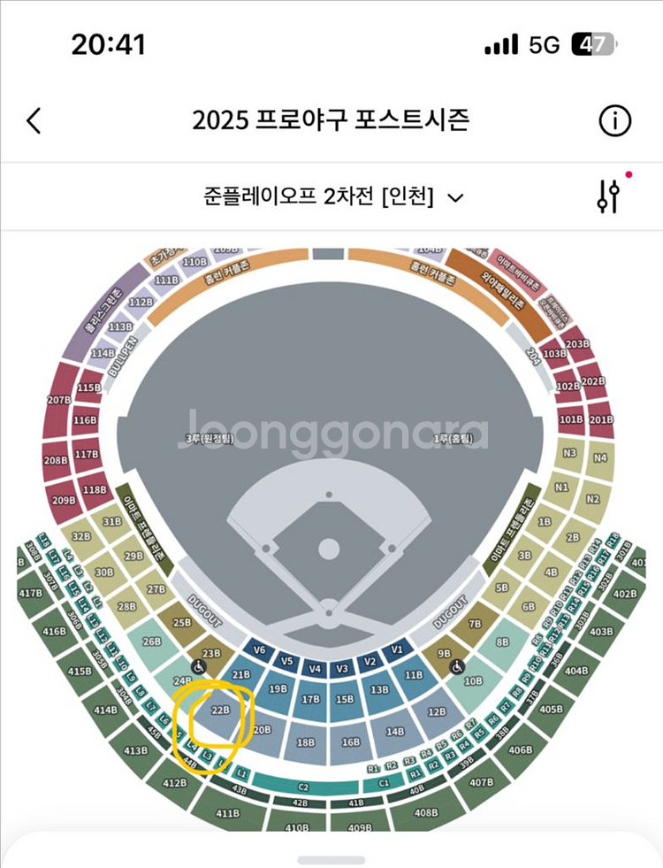 최저가 준플레이오프 2차전 2층 테이블석(3인) 3연석--0