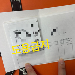 에르메스 피코탄 18 로즈사쿠라 이미지