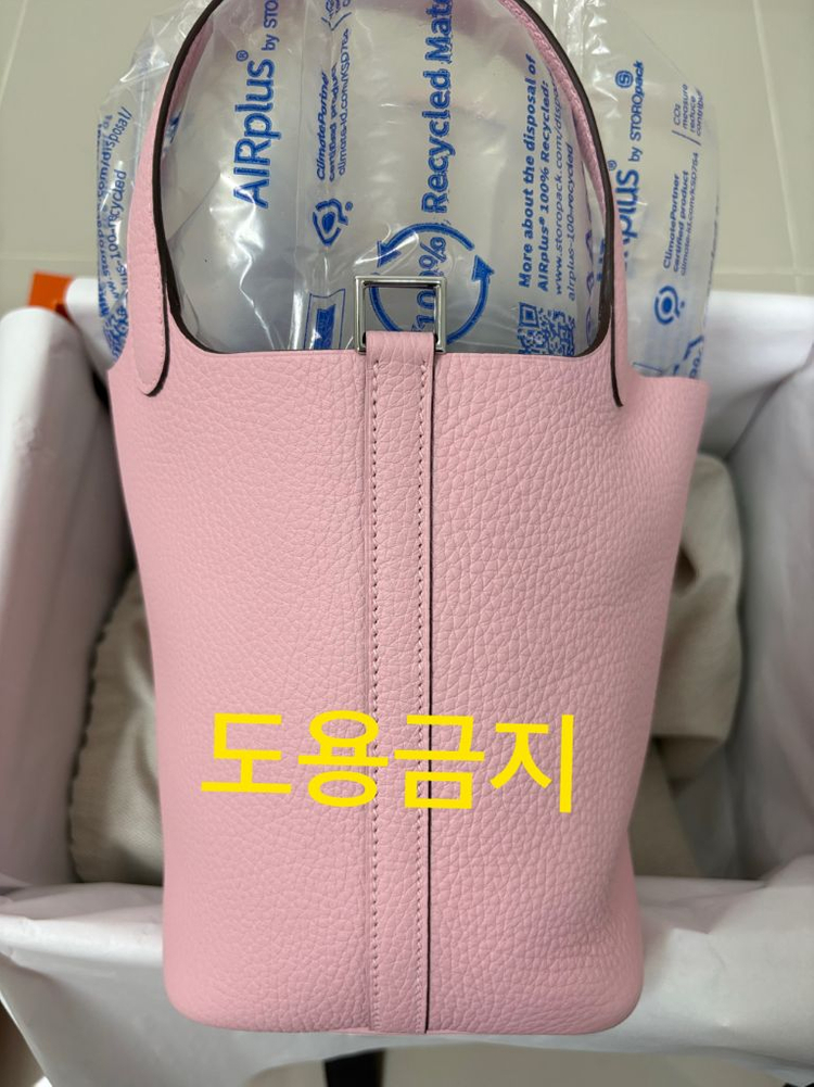 에르메스 피코탄 18 로즈사쿠라 이미지