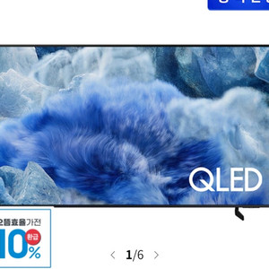 삼성 qled tv KQ75QF8AAFXKR