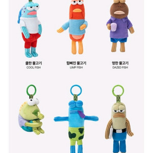 팝마트 비키니시티 어리버리한 물고기 키링