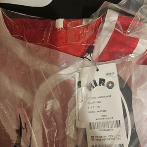 히로 베이스볼레드130+구상텐타이거110or 120