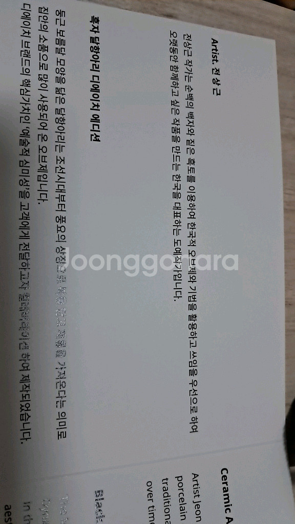 전상근 달항아리 흑백세트--2