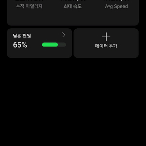킹송s22전동휠