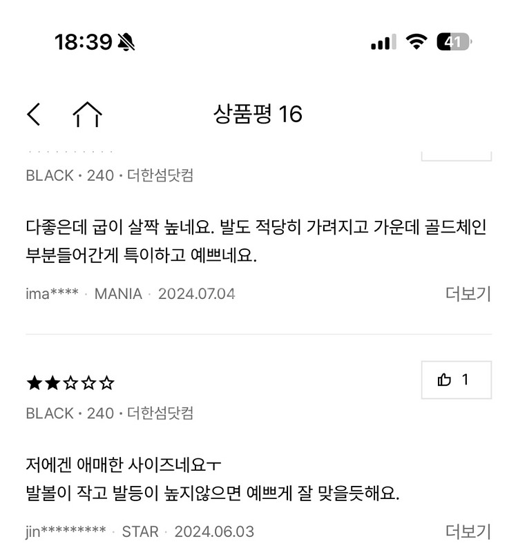 타임 슬링백 샌들--6