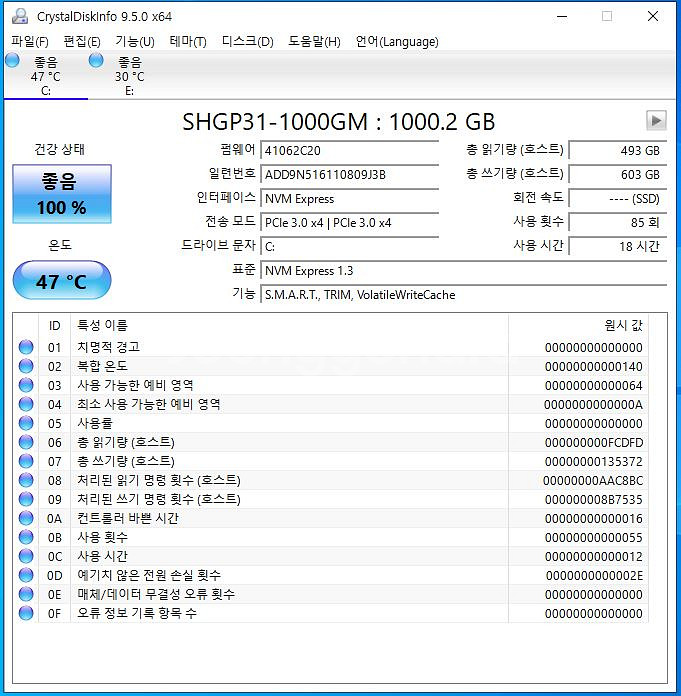 13600K Z690 32GB 4070TI SUPER--7