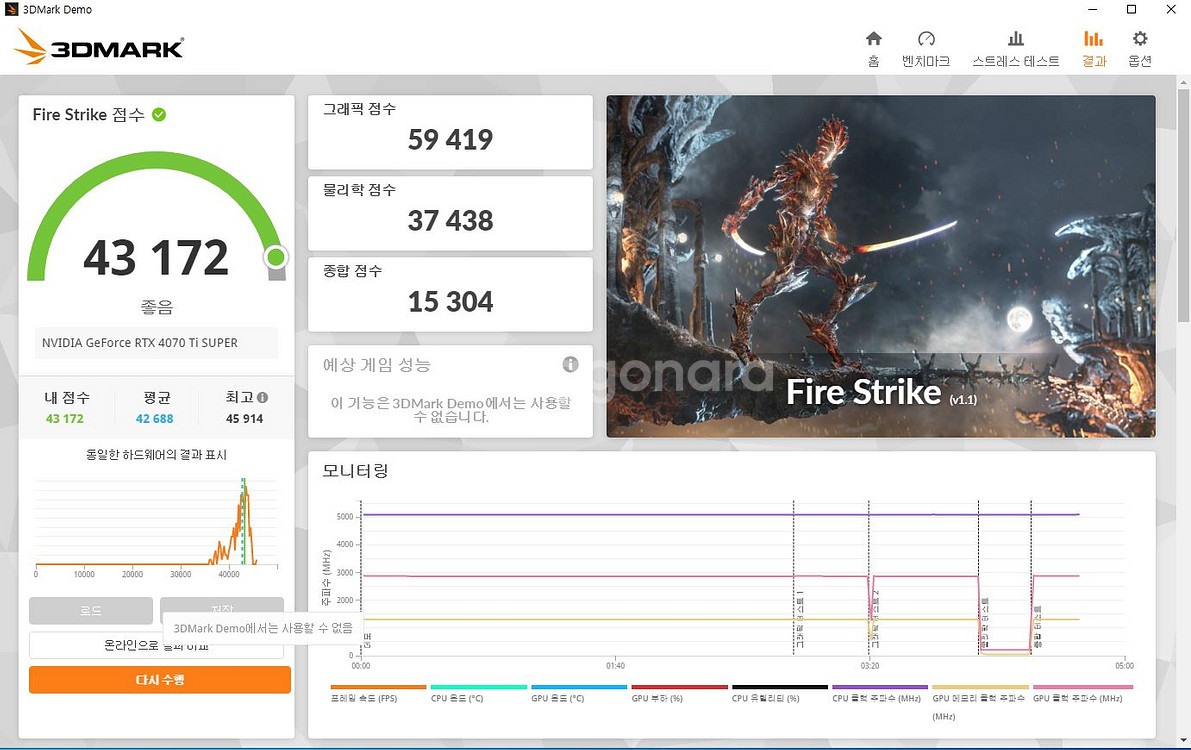 13600K Z690 32GB 4070TI SUPER--9