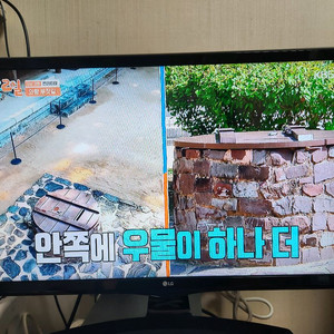 LG 24TK410D LED TV 겸 모니터