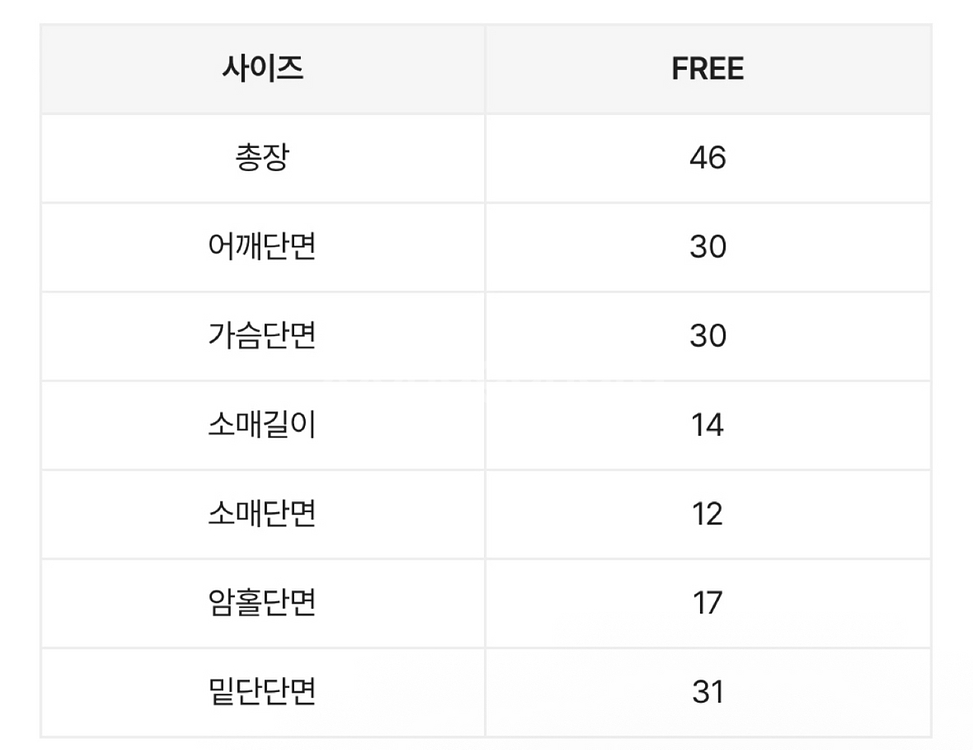 [에이블리] 몸매 예뻐보이는, 또또 셔링 포켓 크롭 반--1