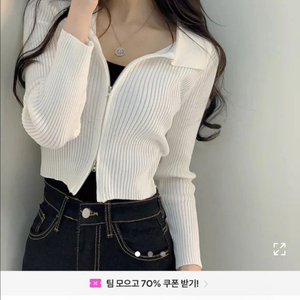 [에이블리] 쫀쫀골지 투웨이 지퍼 카라집업