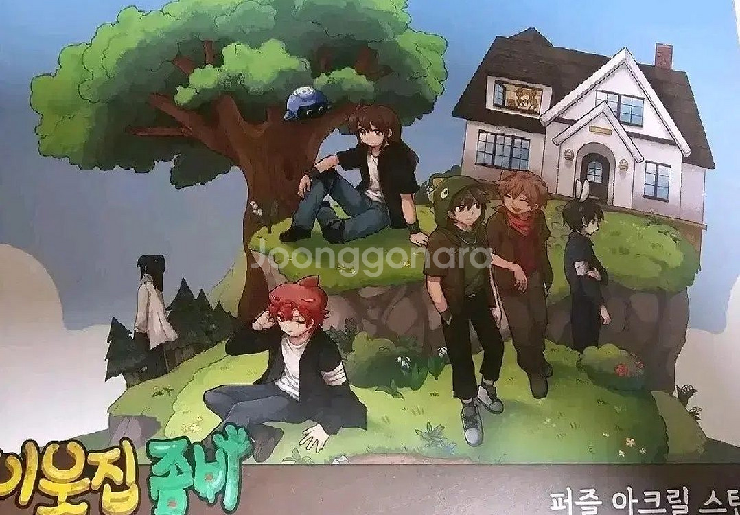 원가이하)잠뜰 팝업 이웃좀 이웃집 좀비 퍼즐 아크릴--9