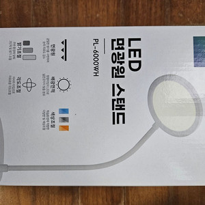 프리즘 스탠드 6000WH 팝니다.(미개봉.택포1.8)