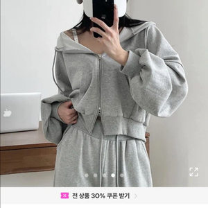 [에이블리] 이지핏 트레 이닝 투웨이크롭집업 와이드팬츠