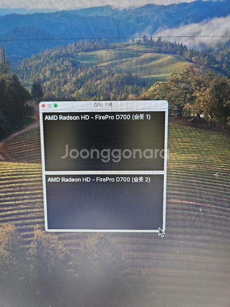 맥프로 D700 2TB 팝니다--5