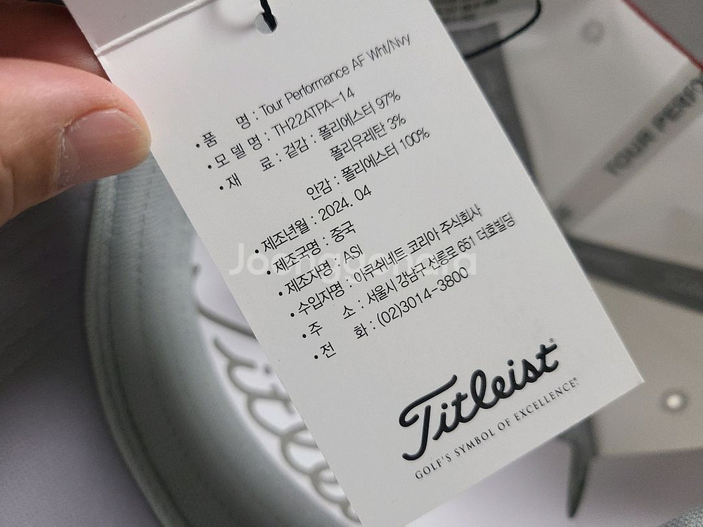 타이틀리스트 투어퍼포먼스 골프모자 팝니다.--4