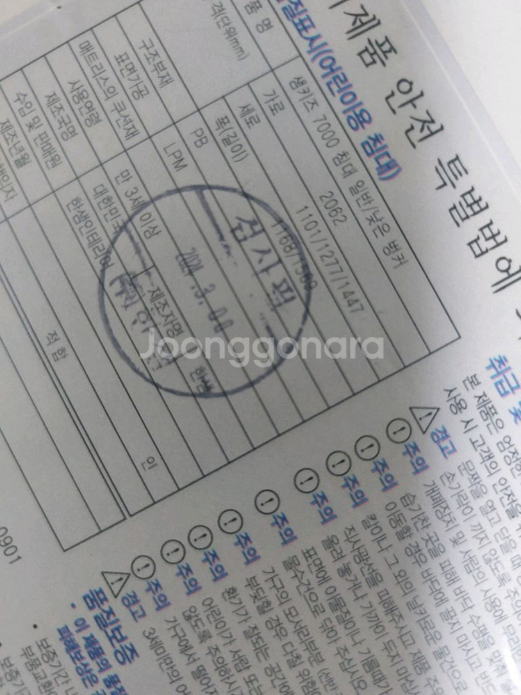 한샘 슬라이딩 2층 침대--3