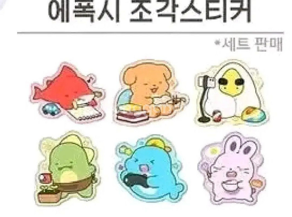 잠뜰 뜰팁 픽셀리 10주년 팝업 에폭시 조각 스티커--0