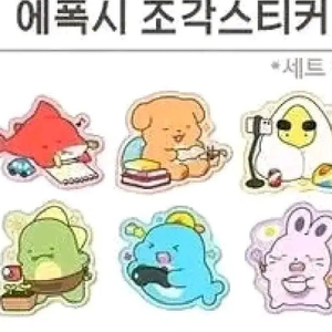 잠뜰 뜰팁 픽셀리 10주년 팝업 에폭시 조각 스티커
