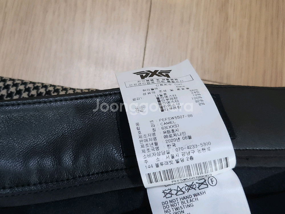 pxg골프겨울스커트--6