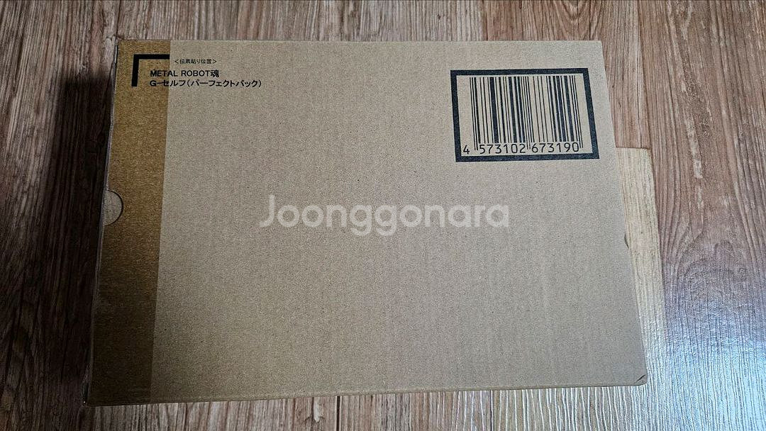 메탈로봇혼 G셀프 퍼펙트팩 미개봉 판매 합니다.--0
