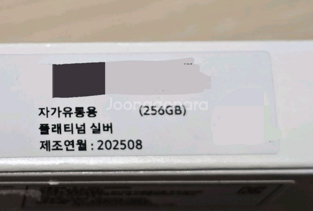 (미개봉) 갤럭시탭 s10 울트라 256 wifi--1
