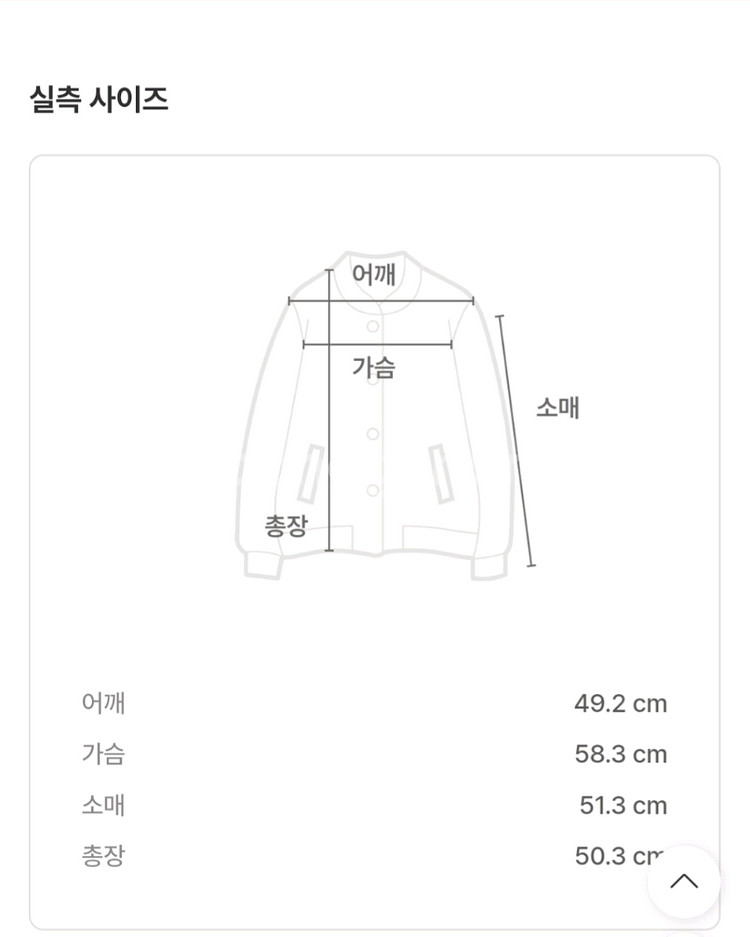 버커루 데님자켓 55~66사이즈 여성의류--2
