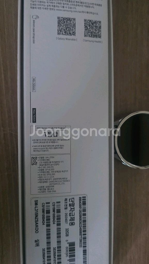 갤럭시 워치7 44mm--2