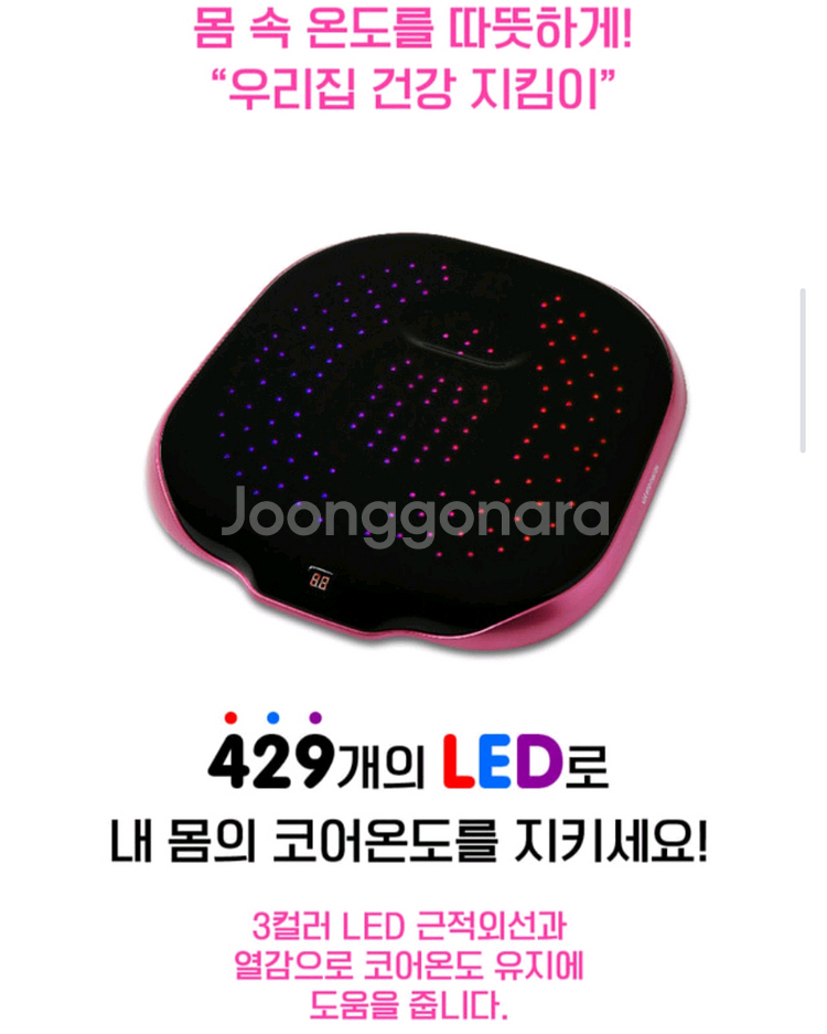 코어케어 좌훈기--0