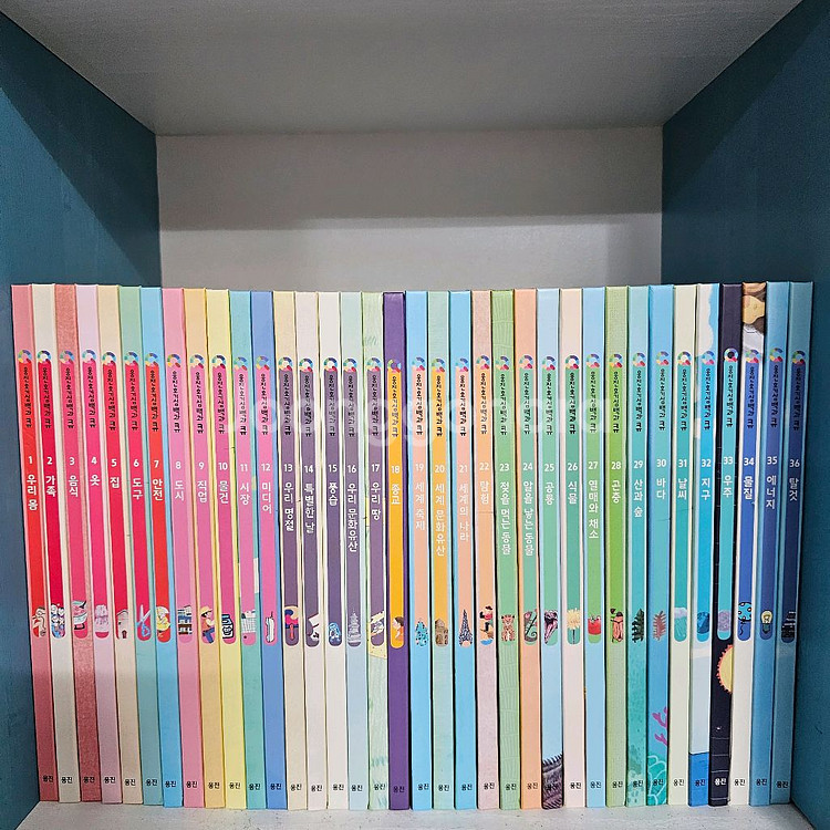 웅진북클럽 호기심백과큐 전50권 아주깨끗--1