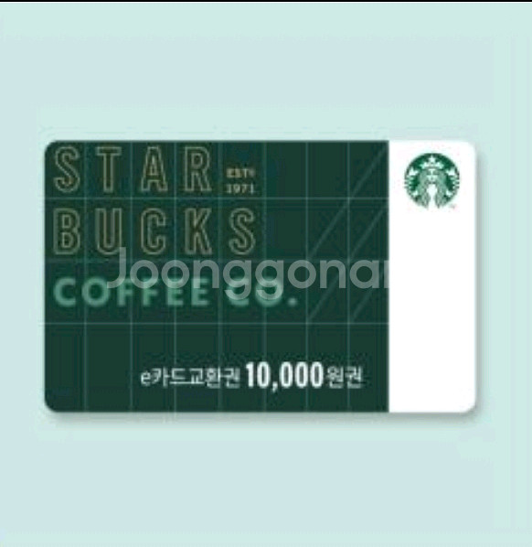 스타벅스 e카드교환권 1만원권--0