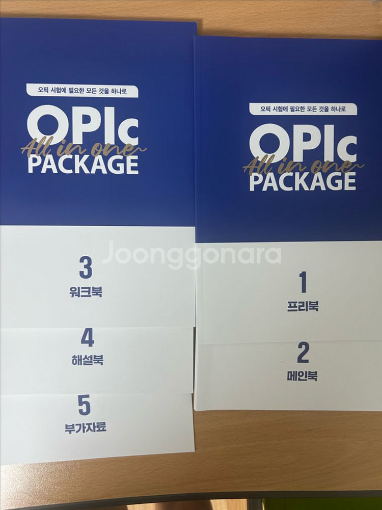 (새상품) 시원스쿨 OPIc IM-AL 올인원 패키지--2