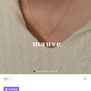 [실버92.5] 럽은 미니 담수진주 목걸이