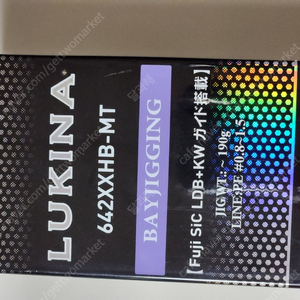 다이와 루키나 642XXHB-MT 보증서 구합니다.