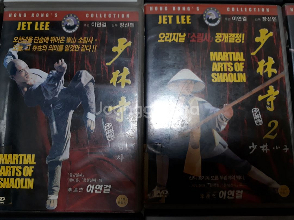 이연걸 소림사1,2,3 DVD 비디오--0