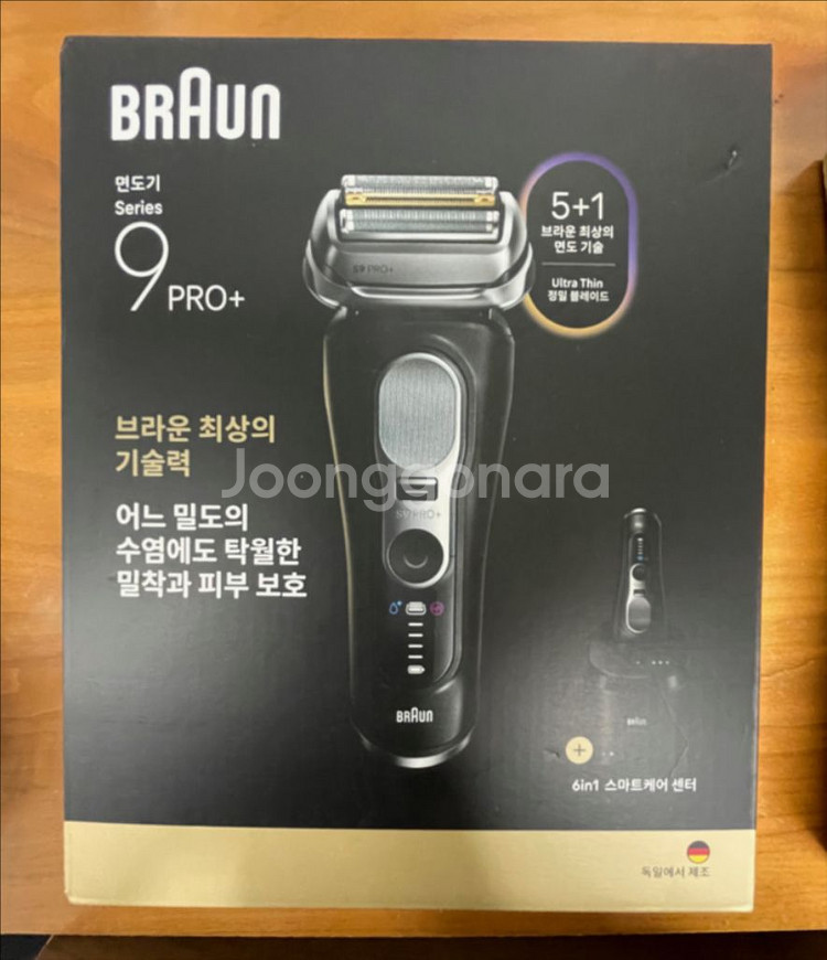 미개봉)브라운 면도기 9pro+ 울트라씬--0