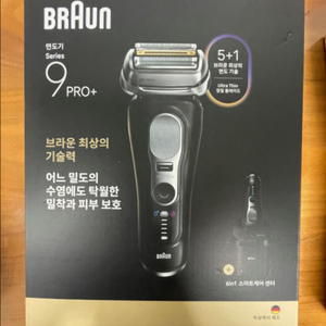 미개봉)브라운 면도기 9pro+ 울트라씬