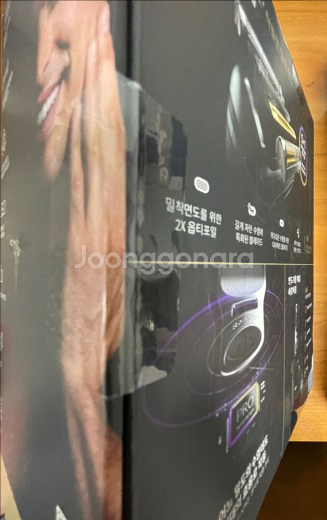 미개봉)브라운 면도기 9pro+ 울트라씬--1