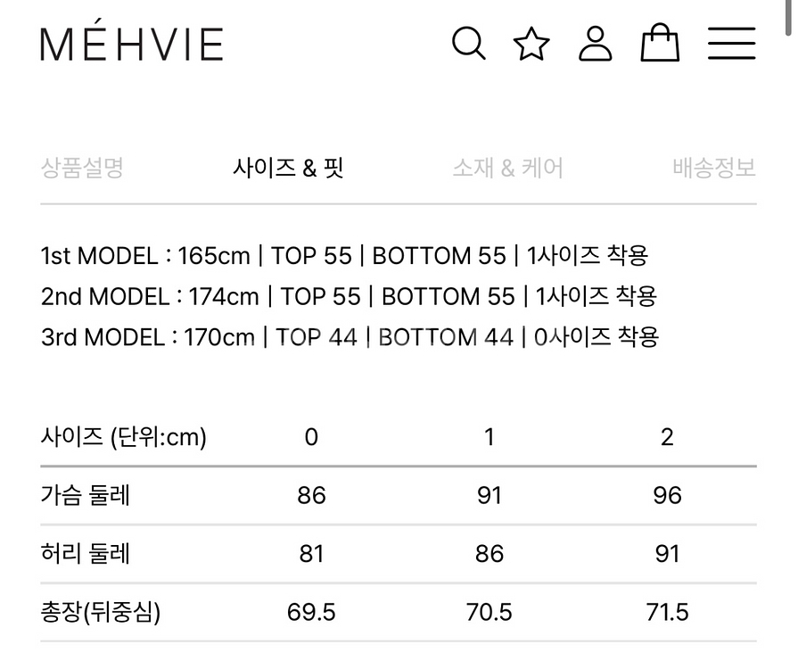 메비 시그니처 케이프 코트 블랙(택달린 새상품)--6