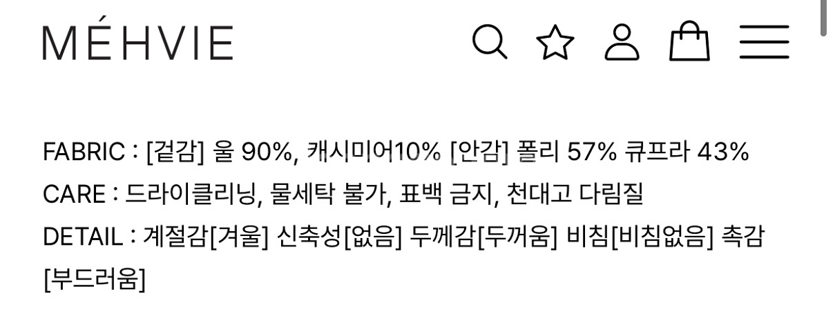 메비 시그니처 케이프 코트 블랙(택달린 새상품)--5